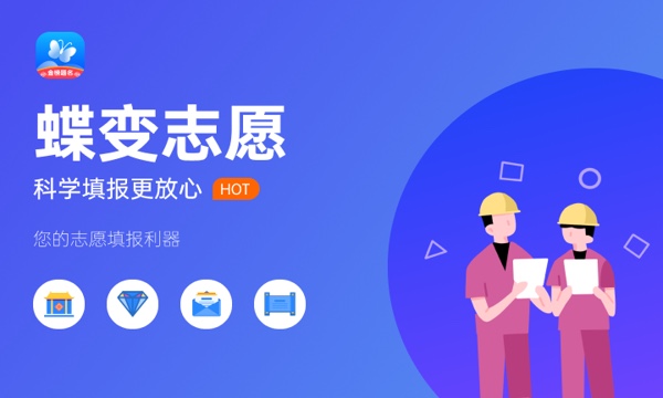 2024河南农业职业学院各专业录取分数线 附全国各省最低分及位次 2024河南农业职业学院各专业录取分数线 附全国各省最低分及位次