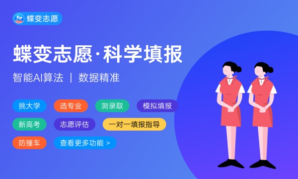 南京信息职业技术学院2024年学费多少钱 一年各专业收费标准 南京信息职业技术学院2024年学费多少钱 一年各专业收费标准