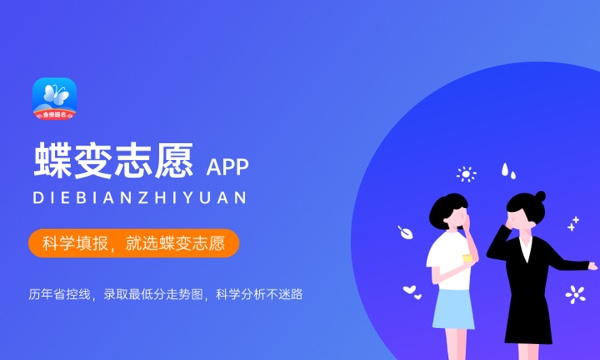 江苏高考570分算什么水平 2024能上哪些大学 江苏高考570分算什么水平 2024能上哪些大学