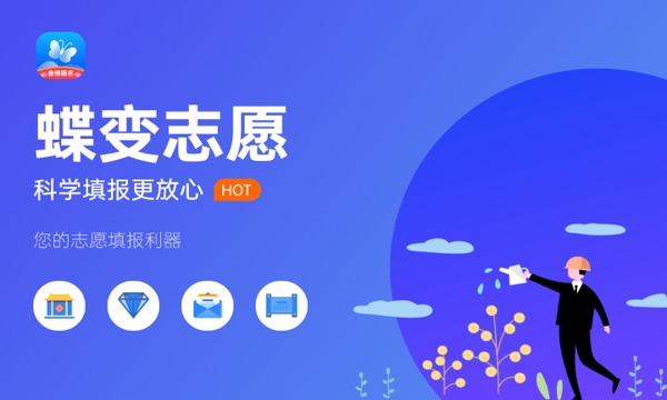 2024年高考多少分能上梧州学院 各省录取分数线是多少 2024年高考多少分能上梧州学院 各省录取分数线是多少