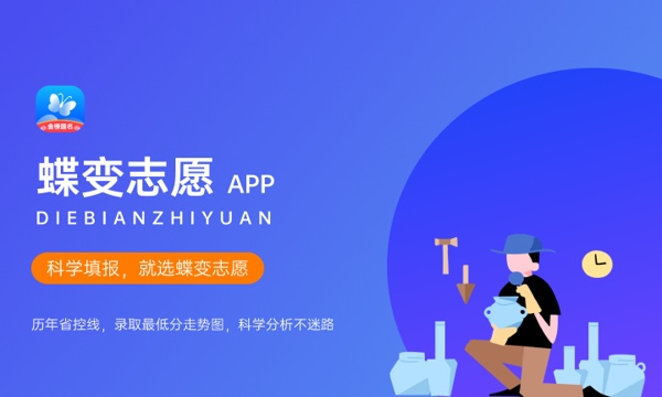 高考392分算什么水平 2024能上哪些大学 高考392分算什么水平 2024能上哪些大学