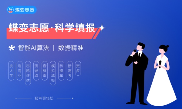 2024南昌影视传播职业学院中外合作办学专业学费多少钱 2024南昌影视传播职业学院中外合作办学专业学费多少钱