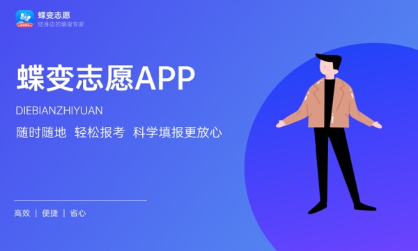 2024南京特殊教育师范学院艺术类专业学费多少钱一年 各专业收费标准 2024南京特殊教育师范学院艺术类专业学费多少钱一年 各专业收费标准