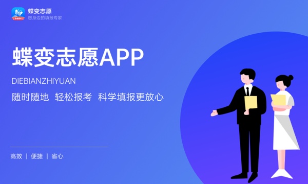 2024黑龙江工业学院全国排名多少 国内排名第几 2024黑龙江工业学院全国排名多少 国内排名第几