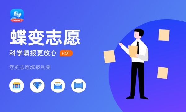 2024年海军大连舰艇学院各省招生计划及招生人数 都招什么专业 2024年海军大连舰艇学院各省招生计划及招生人数 都招什么专业