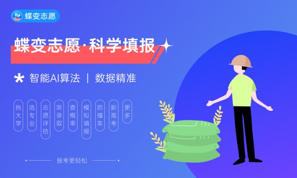 2024天津农学院各专业录取分数线 附全国各省最低分及位次 2024天津农学院各专业录取分数线 附全国各省最低分及位次