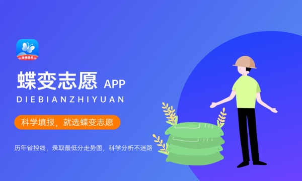 北京农学院什么档次 很厉害吗 北京农学院什么档次 很厉害吗