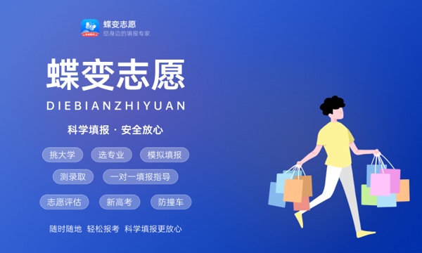 2024年高考多少分能上西安航空学院 各省录取分数线是多少 2024年高考多少分能上西安航空学院 各省录取分数线是多少