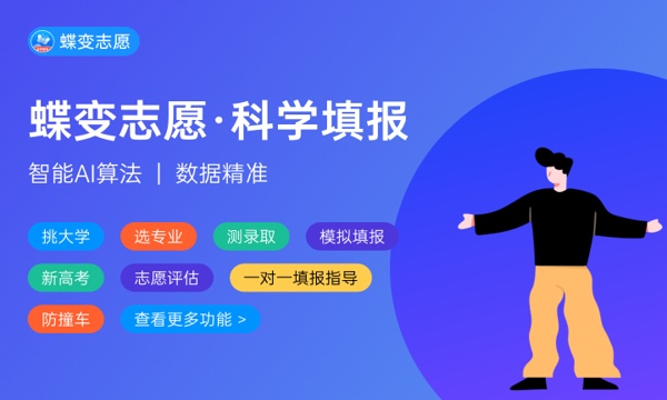 全国康复治疗学专业大学排名及分数线(2024年高考参考) 全国康复治疗学专业大学排名及分数线(2024年高考参考)