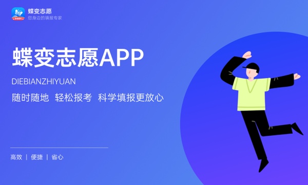 2024重庆工信职业学院各专业录取分数线 附全国各省最低分及位次 2024重庆工信职业学院各专业录取分数线 附全国各省最低分及位次
