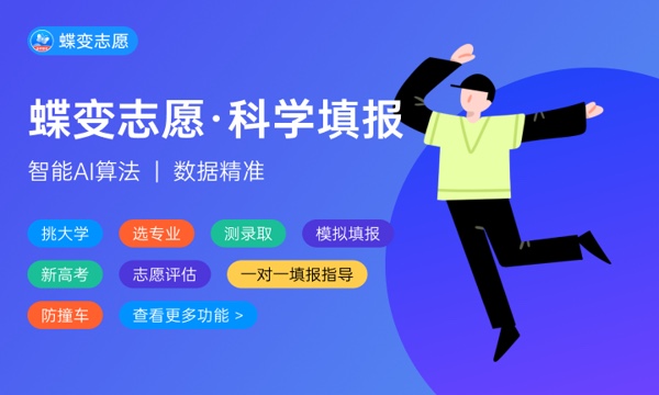 2024全国邮政快递运营管理专业大学排名及录取分数线 2024全国邮政快递运营管理专业大学排名及录取分数线