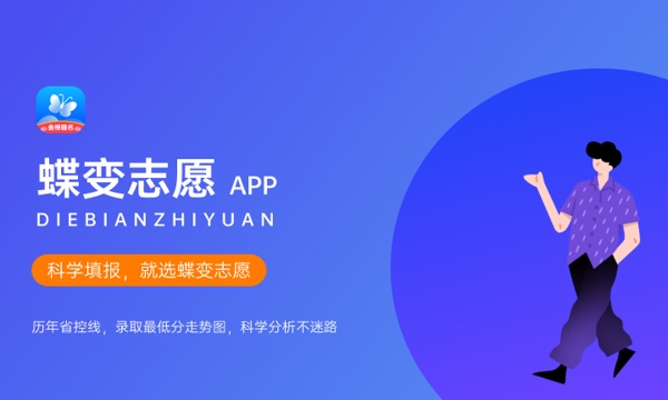 2024高考391分怎么查高校分数线 能报的院校名单 2024高考391分怎么查高校分数线 能报的院校名单