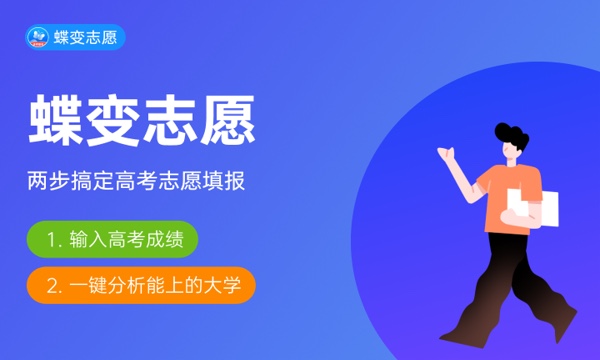 2024南宁理工学院各专业录取分数线 附全国各省最低分及位次 2024南宁理工学院各专业录取分数线 附全国各省最低分及位次