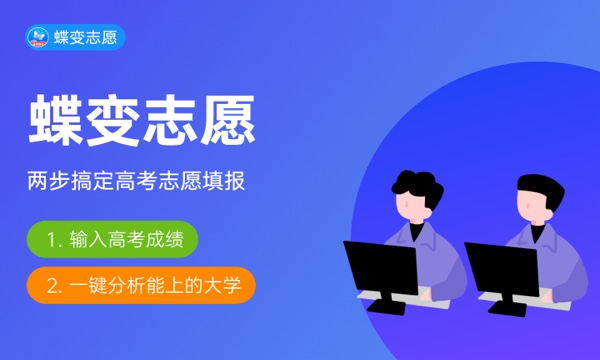 2024福州英华职业学院艺术类专业学费多少钱一年 各专业收费标准 2024福州英华职业学院艺术类专业学费多少钱一年 各专业收费标准