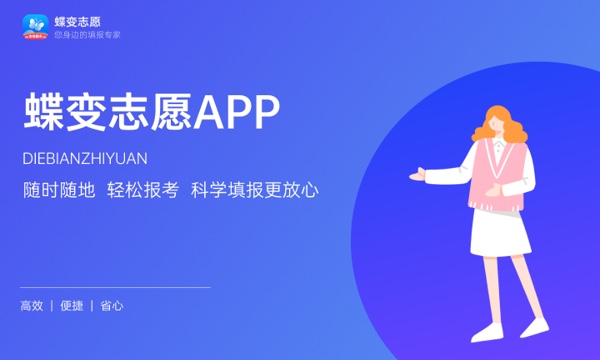 2024年高考多少分能上泉州医学高等专科学校 各省录取分数线是多少 2024年高考多少分能上泉州医学高等专科学校 各省录取分数线是多少