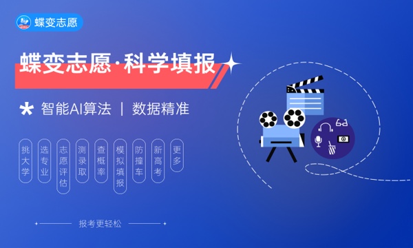 河北高考310分算什么水平 2024能上哪些大学 河北高考310分算什么水平 2024能上哪些大学