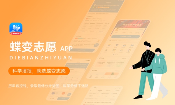 高考301分算什么水平 2024能上哪些大学 高考301分算什么水平 2024能上哪些大学