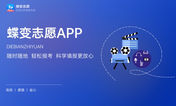2024宁夏财经职业技术学院各专业录取分数线 附全国各省最低分及位次 2024宁夏财经职业技术学院各专业录取分数线 附全国各省最低分及位次