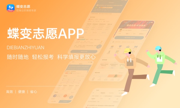 高考424分算什么水平 2024能上哪些大学 高考424分算什么水平 2024能上哪些大学