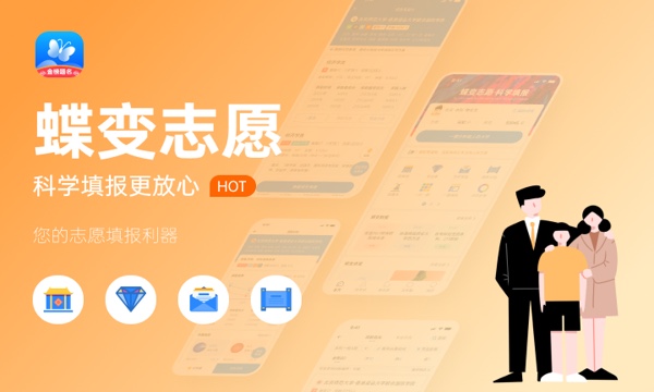 2024沈阳工业大学全国排名多少 国内排名第几 2024沈阳工业大学全国排名多少 国内排名第几