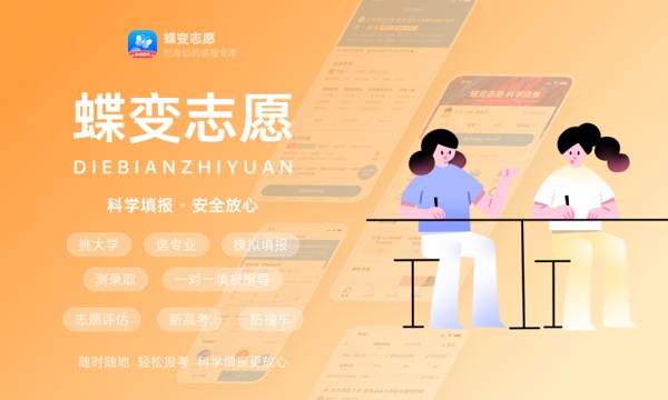 2024湖南工商大学各专业录取分数线 附全国各省最低分及位次 2024湖南工商大学各专业录取分数线 附全国各省最低分及位次