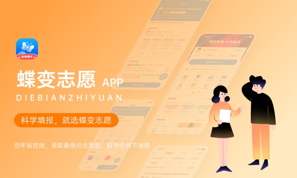 2024宝鸡文理学院各专业录取分数线 附全国各省最低分及位次 2024宝鸡文理学院各专业录取分数线 附全国各省最低分及位次