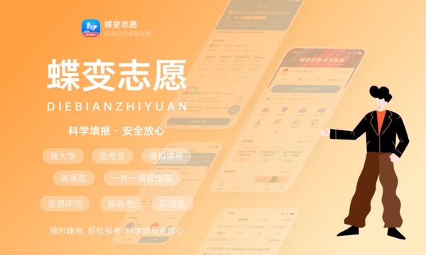 2024张雪峰评价郑州大学怎么样 什么档次多少分能上 2024张雪峰评价郑州大学怎么样 什么档次多少分能上