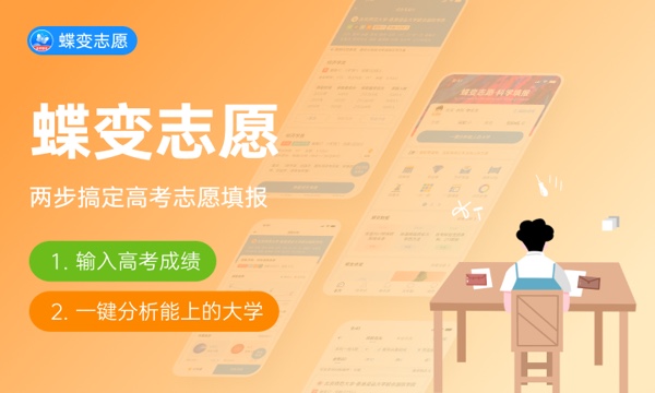 天津工业职业学院各省录取分数线及位次 投档最低分是多少(2024年高考参考) 天津工业职业学院各省录取分数线及位次 投档最低分是多少(2024年高考参考)