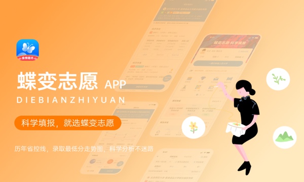 智慧水利专业是文科还是理科 就业方向有哪些