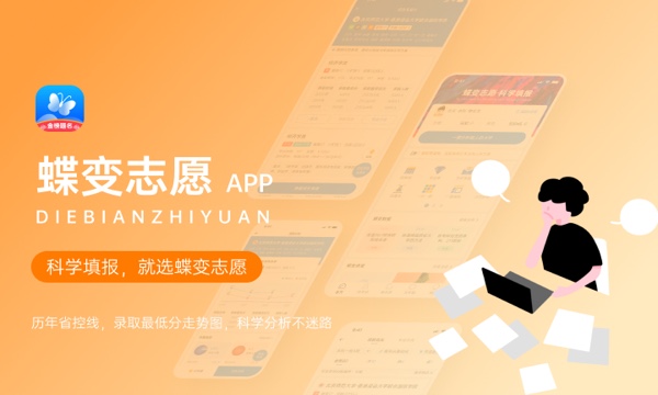 2024年高考多少分能上浙江财经大学 各省录取分数线是多少 2024年高考多少分能上浙江财经大学 各省录取分数线是多少