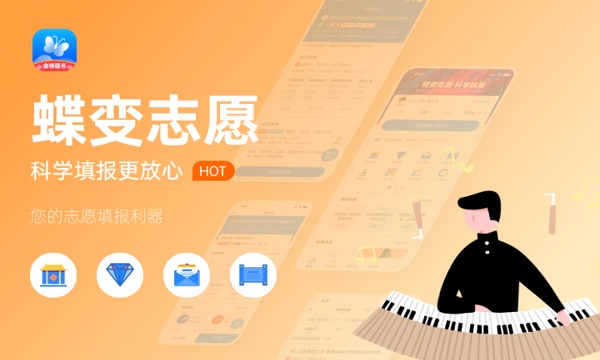 2024全国纺织材料与应用专业大学排名及录取分数线 2024全国纺织材料与应用专业大学排名及录取分数线