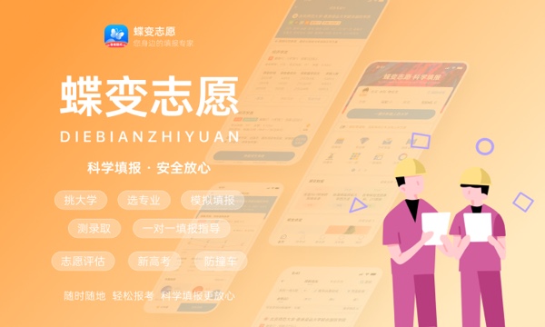 2024年高考多少分能上重庆城市管理职业学院 各省录取分数线是多少 2024年高考多少分能上重庆城市管理职业学院 各省录取分数线是多少