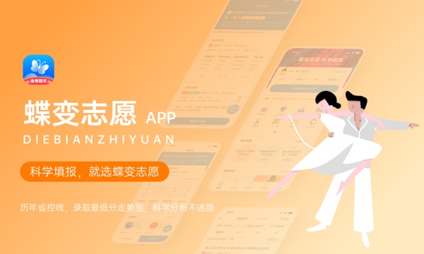 辽宁高考290分算什么水平 2024能上哪些大学 辽宁高考290分算什么水平 2024能上哪些大学