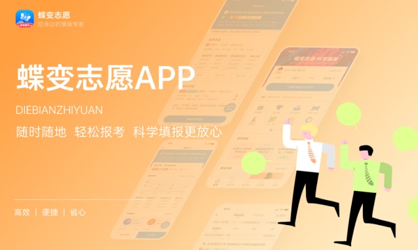 2024广西培贤国际职业学院各专业录取分数线 附全国各省最低分及位次 2024广西培贤国际职业学院各专业录取分数线 附全国各省最低分及位次