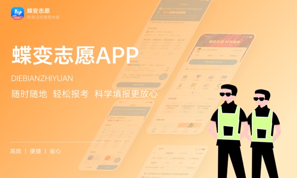 浙江越秀外国语学院什么档次 很厉害吗 浙江越秀外国语学院什么档次 很厉害吗