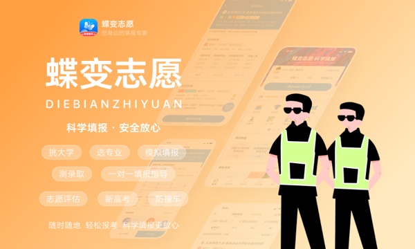 北京大学各省录取分数线及位次 投档最低分是多少(2024年高考参考) 北京大学各省录取分数线及位次 投档最低分是多少(2024年高考参考)