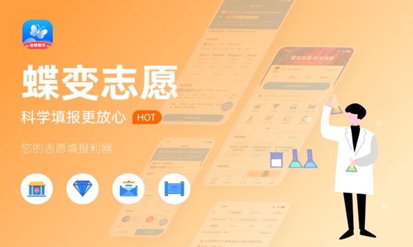 2024年北京城市学院各省招生计划及招生人数 都招什么专业 2024年北京城市学院各省招生计划及招生人数 都招什么专业