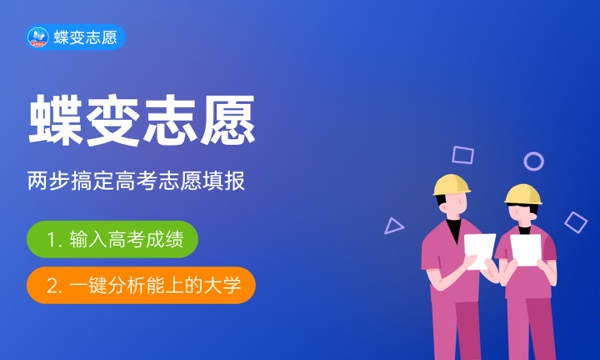 丽水学院什么档次 很厉害吗 丽水学院什么档次 很厉害吗