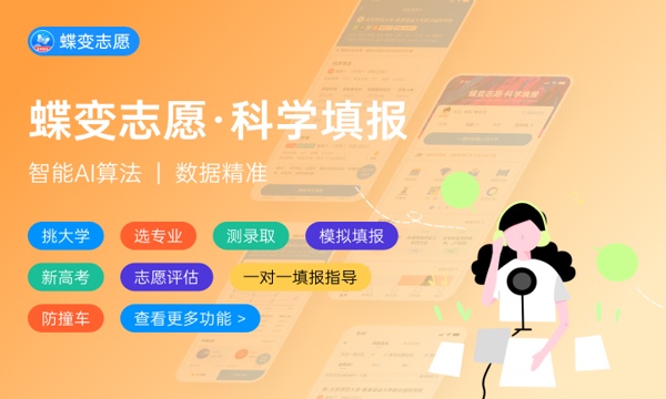 2024年旅游管理与服务教育专业哪些大学好 哪些院校旅游管理与服务教育专业强 2024年旅游管理与服务教育专业哪些大学好 哪些院校旅游管理与服务教育专业强