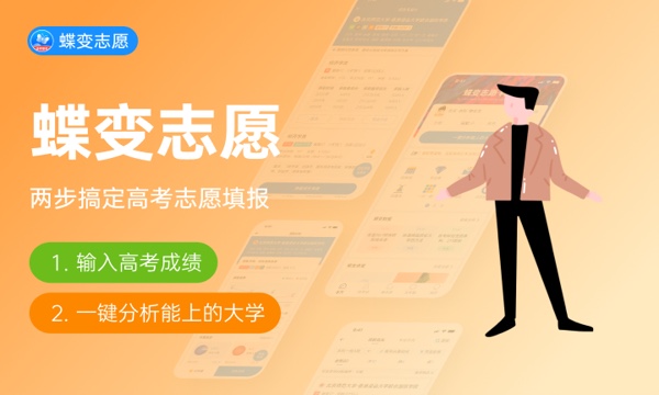 2024年高考524分左右可以报考的大学有哪些 2024年高考524分左右可以报考的大学有哪些