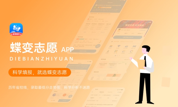 2024云南科技信息职业学院艺术类专业学费多少钱一年 各专业收费标准 2024云南科技信息职业学院艺术类专业学费多少钱一年 各专业收费标准