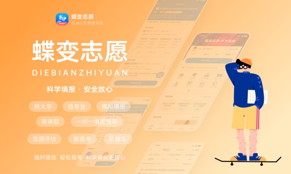 2024三亚学院全国排名多少 国内排名第几 2024三亚学院全国排名多少 国内排名第几