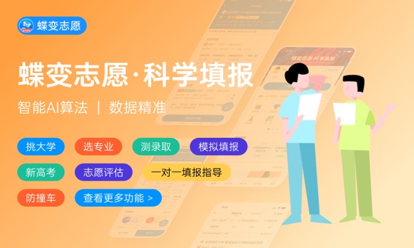 2024黔东南民族职业技术学院各专业录取分数线 附全国各省最低分及位次
