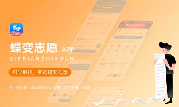 2024全国土木工程检测技术专业大学排名及录取分数线 2024全国土木工程检测技术专业大学排名及录取分数线