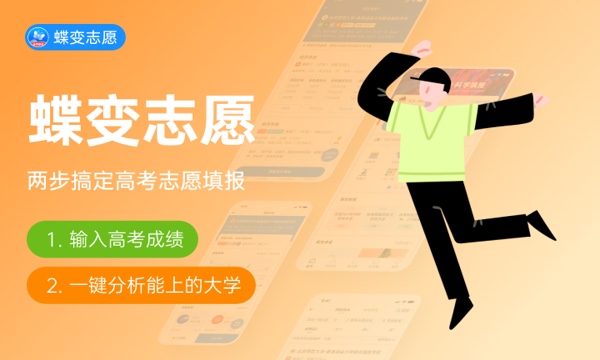 江苏海洋大学什么档次 很厉害吗 江苏海洋大学什么档次 很厉害吗
