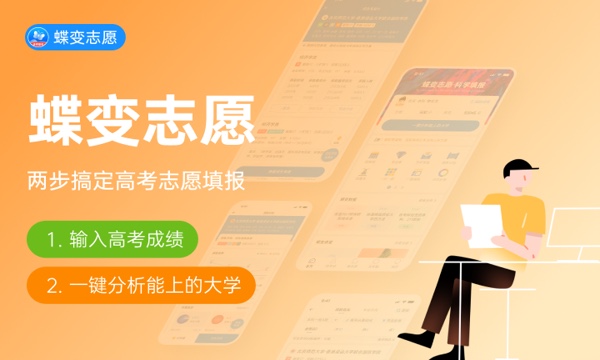 2024山东交通学院王牌专业有哪些 最好的专业是什么 2024山东交通学院王牌专业有哪些 最好的专业是什么