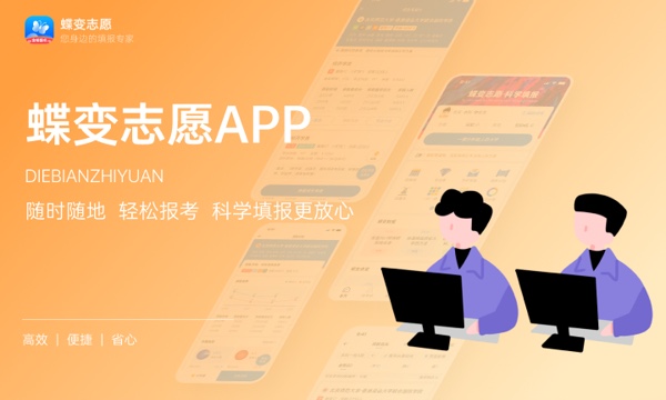 2024广州工商学院各专业录取分数线 附全国各省最低分及位次 2024广州工商学院各专业录取分数线 附全国各省最低分及位次