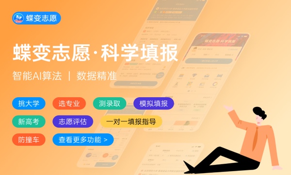 2024四平职业大学艺术类专业学费多少钱一年 各专业收费标准 2024四平职业大学艺术类专业学费多少钱一年 各专业收费标准
