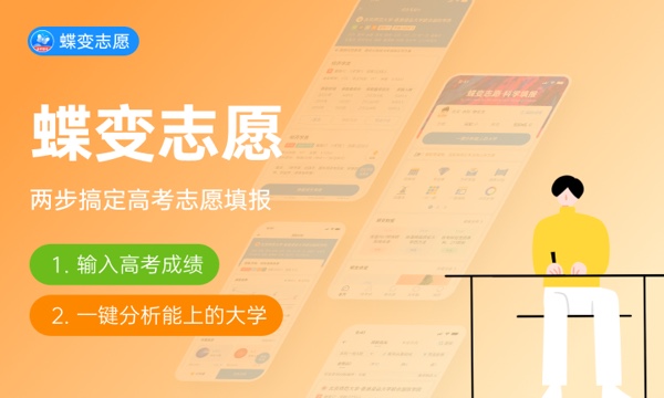2024年高考多少分能上陕西学前师范学院 各省录取分数线是多少 2024年高考多少分能上陕西学前师范学院 各省录取分数线是多少
