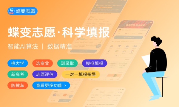 2024江西生物科技职业学院各专业录取分数线 附全国各省最低分及位次 2024江西生物科技职业学院各专业录取分数线 附全国各省最低分及位次
